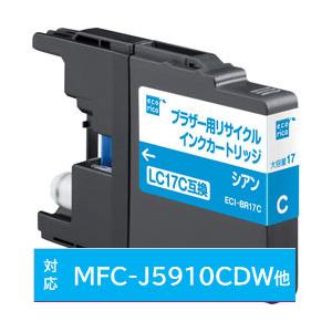 エコリカ 【リサイクル】 [エプソン：LC17C（シアン）対応] リサイクルインクカートリッジ　ECI-BR17C | エコリカ