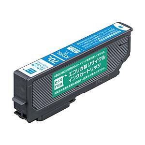 エコリカ 【リサイクル】 【リサイクル】［エプソン：ICC70L（大容量シアン）対応］ リサイクルインクカートリッジ　ECI-E70L-C | エコリカ
