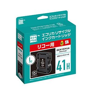エコリカ ECI-RC41HB 互換リサイクルインクカートリッジ [リコー GC41KH] ブラック Lサイズ | エコリカ