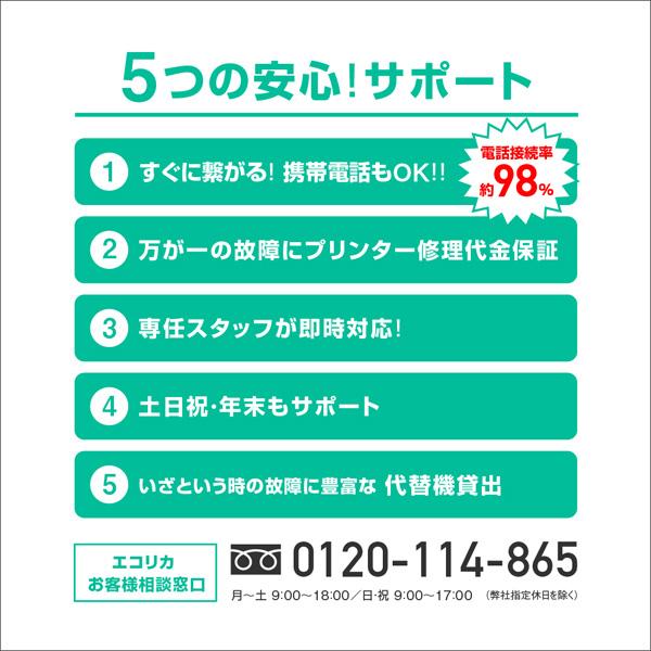 エコリカ ECI-RC41HB 互換リサイクルインクカートリッジ [リコー GC41KH] ブラック Lサイズ | エコリカ | 04