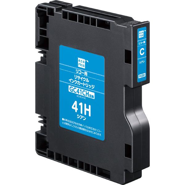 エコリカ ECI-RC41HC 互換リサイクルインクカートリッジ [リコー GC41KC] シアン Lサイズ | エコリカ | 02