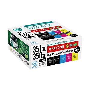 エコリカ 【リサイクル】 [キヤノン:BCI-351XL+350XL/5MP(5色セット)対応] リサイクルインクカートリッジ ECI-C351XL-5P | エコリカ