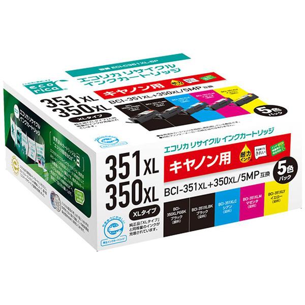 エコリカ 【リサイクル】 [キヤノン:BCI-351XL+350XL/5MP(5色セット)対応] リサイクルインクカートリッジ ECI-C351XL-5P | エコリカ | 01