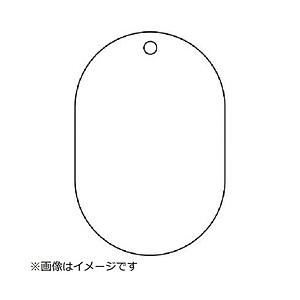 ユニット ユニット　バルブ名表示板（小判型）　白無地・５枚組・７０Ｘ４７   459-26                              8156 | 