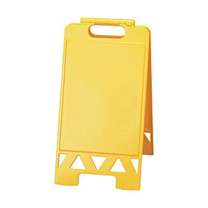 ユニット ユニット　フロアユニスタンドＡ３　本体　黄   867-21Y | 