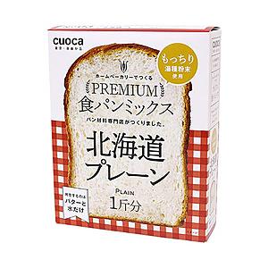 CUOCA プレミアム食パンミックス(北海道プレーン） | 