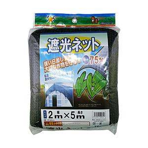 シンセイ シンセイ 遮光ネット 遮光率75％ シンセイ | 