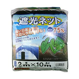 シンセイ シンセイ 遮光ネット 遮光率75％ シンセイ | 