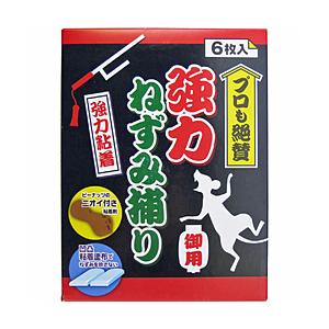 シンセイ シンセイ 強力ねずみ捕り 6枚入 シンセイ | 