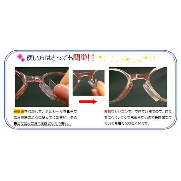 ニシムラ セルシールU Lサイズ 1組入 |  | 02