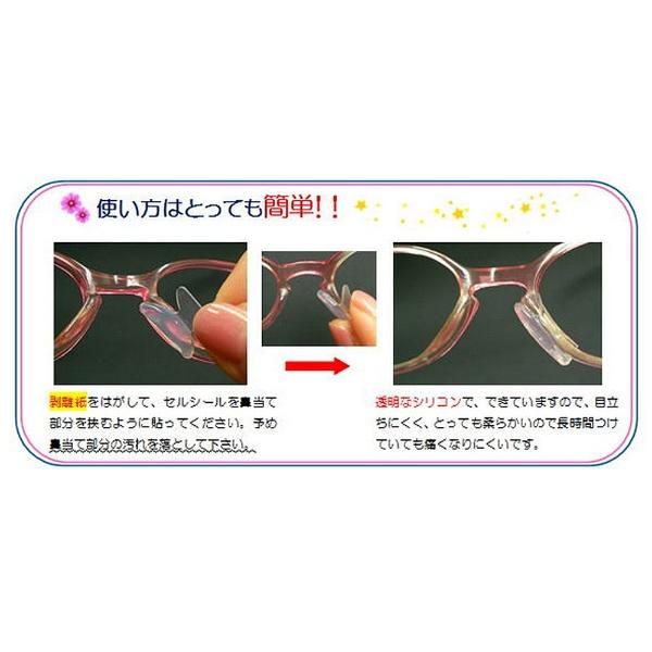 ニシムラ セルシールU Sサイズ 1組入 |  | 02