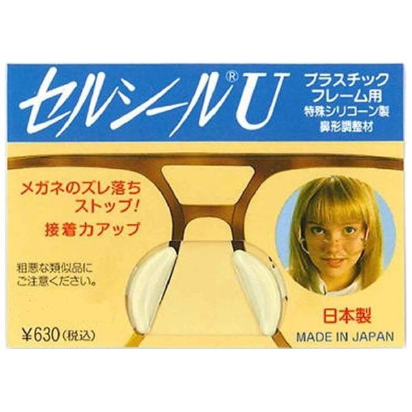 ニシムラ セルシールU LLサイズ 1組入 |  | 01