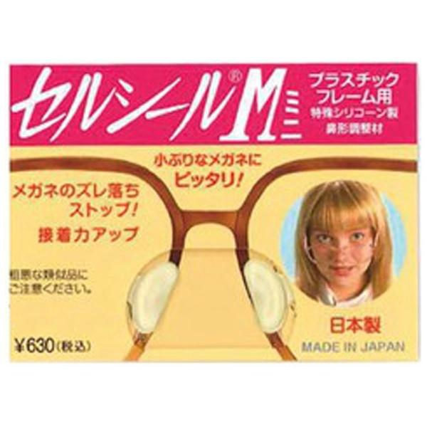 ニシムラ セルシールM（ミニ） LLサイズ 1組入 |  | 01