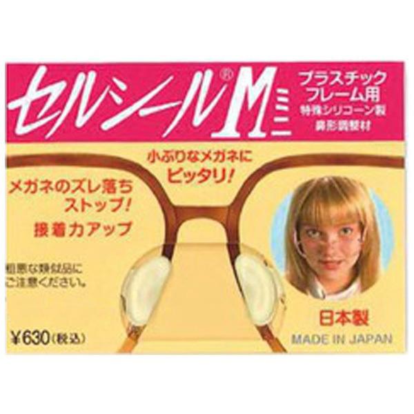 ニシムラ セルシールM（ミニ） Lサイズ 1組入 |  | 01