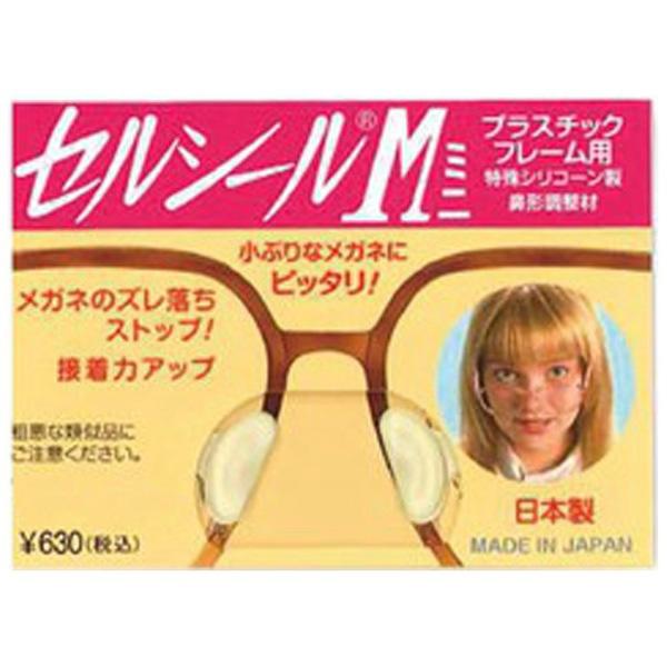 ニシムラ セルシールM（ミニ） Mサイズ 1組入 |  | 01