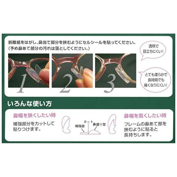 ニシムラ セルシールM（ミニ） Mサイズ 1組入 |  | 03