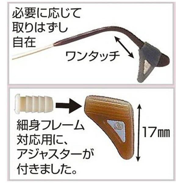 ニシムラ メガロックM（ミニ/ブラウン）1組入 |  | 03