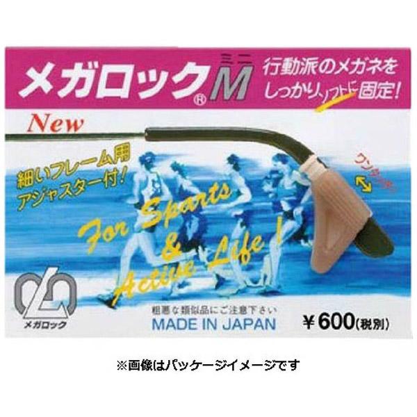 ニシムラ メガロックM（ミニ/グリーン）1組入 【852】 |  | 02