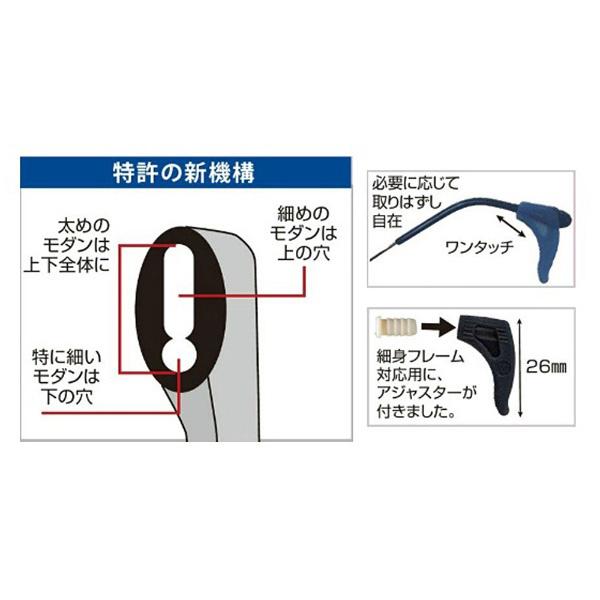 ニシムラ メガロックV（ブラック）1組入 |  | 03