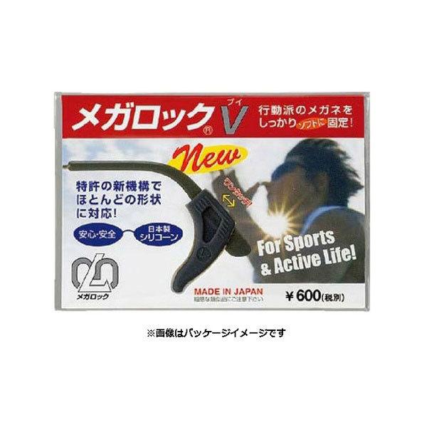 ニシムラ メガロックV（ブルー）1組入 【852】 |  | 02