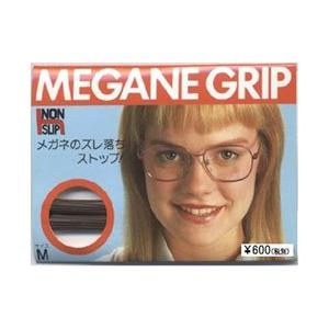 ニシムラ メガネグリップ M（メタル枠用）1組入 | 