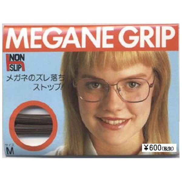 ニシムラ メガネグリップ M（メタル枠用）1組入 |  | 01