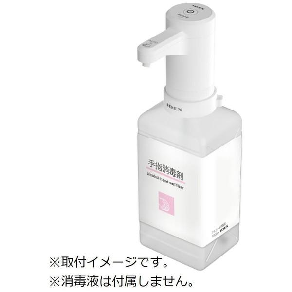 IDEX 手指消毒用オートディスペンサー（つけかえ用） エブリア  AD-510X |  | 01