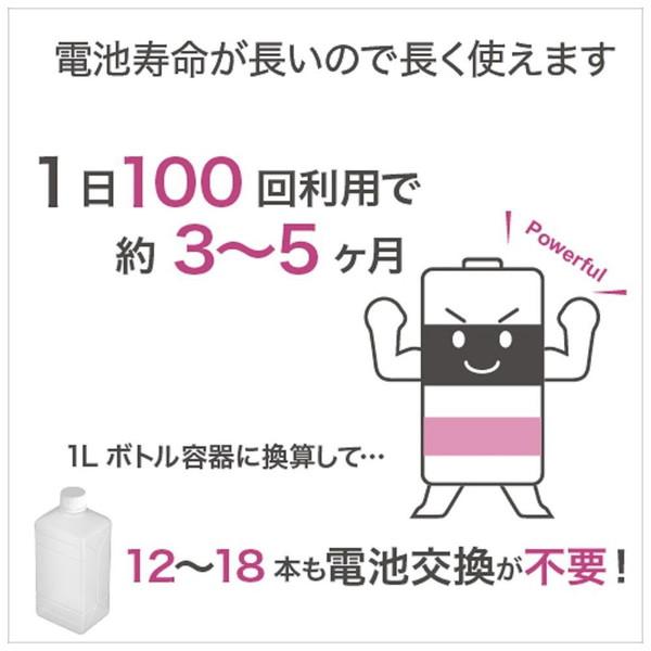 IDEX 手指消毒用オートディスペンサー（つけかえ用） エブリア  AD-510X |  | 05
