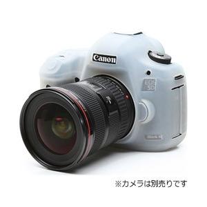 ディスカバード イージーカバー Canon EOS 5D Mark3 用（クリア） [振込不可] | DISCOVERED