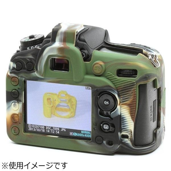 ジャパンホビーツール イージーカバー ニコン D7100用 カモフラージュ [振込不可] | ジャパンホビーツール | 03