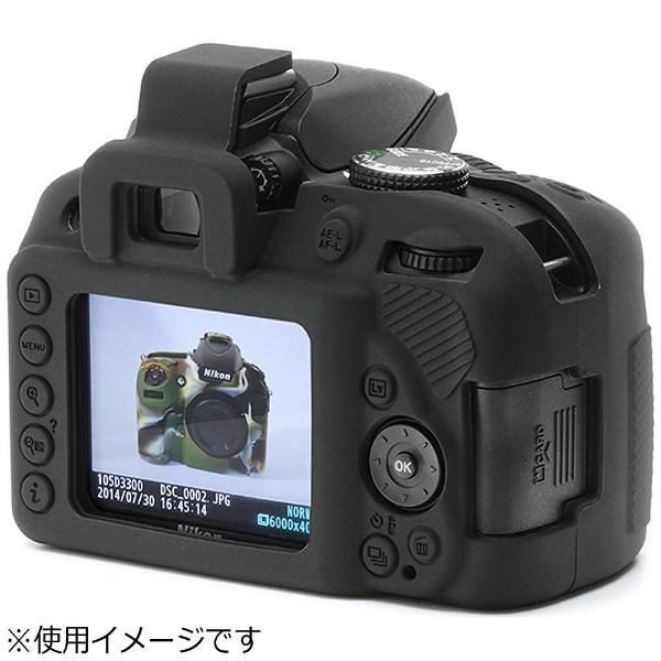 ジャパンホビーツール イージーカバー Nikon D3300 ブラック | ジャパンホビーツール | 03