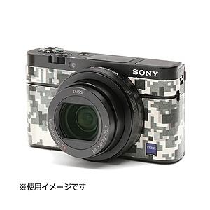 ジャパンホビーツール ソニーDSC-RX100 M3用張り革キット 8500 | ジャパンホビーツール