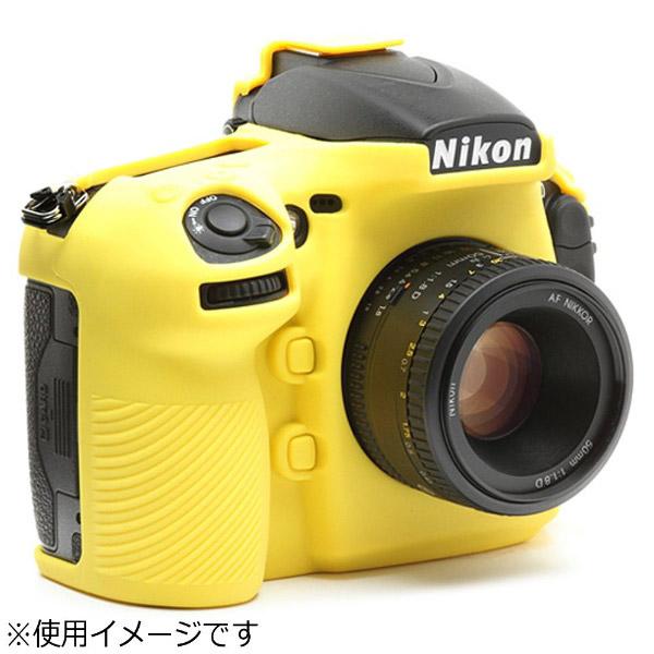 ジャパンホビーツール イージーカバー Nikon D810用 [振込不可] | ジャパンホビーツール | 01