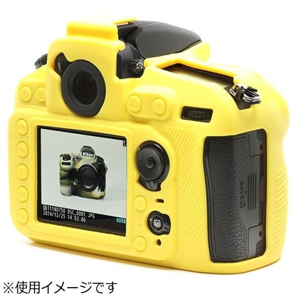 ジャパンホビーツール イージーカバー Nikon D810用 [振込不可] | ジャパンホビーツール | 04