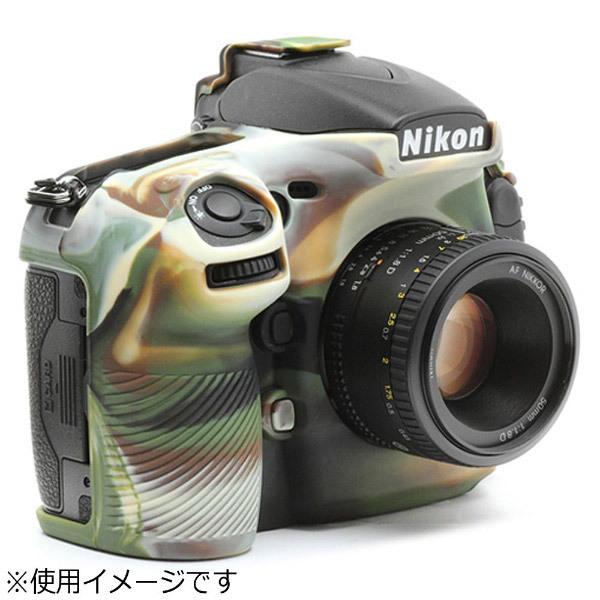 ジャパンホビーツール イージーカバー Nikon D810用 [振込不可] | ジャパンホビーツール | 01