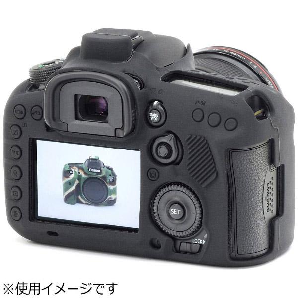 ジャパンホビーツール イージーカバー Canon EOS 7D Mark2 用（ブラック） [振込不可] | ジャパンホビーツール | 02