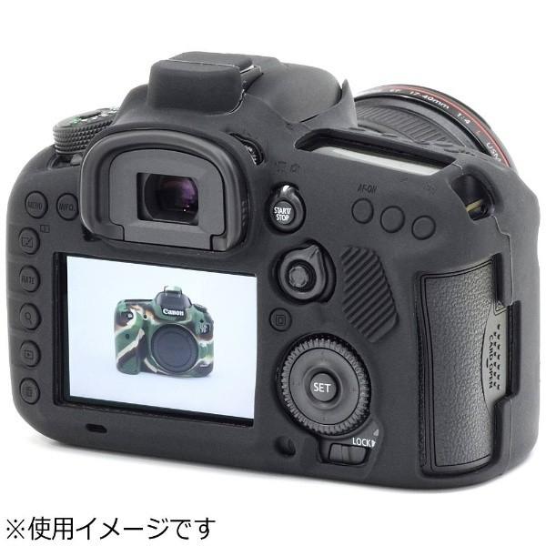 ジャパンホビーツール イージーカバー Canon EOS 7D Mark2 用（ブラック） [振込不可] | ジャパンホビーツール | 04