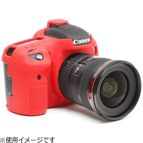 ジャパンホビーツール イージーカバー Canon EOS 7D Mark2 用（レッド） | ジャパンホビーツール | 01