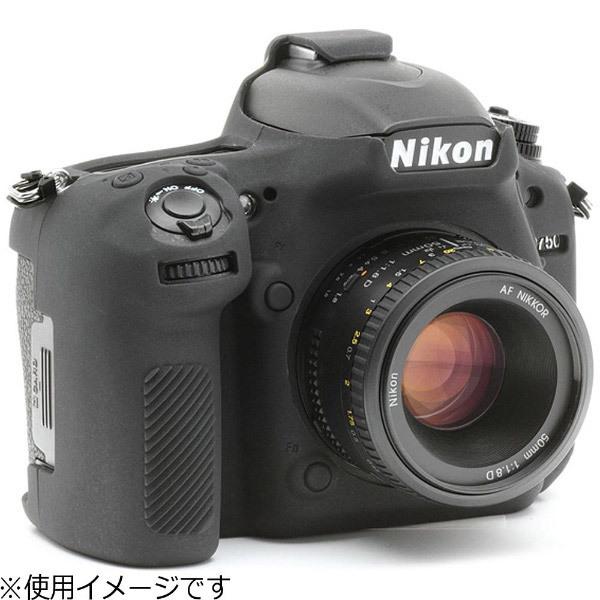 ジャパンホビーツール イージーカバー Nikon D750用 | ジャパンホビーツール | 01
