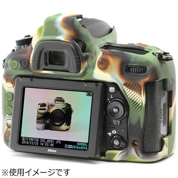 ジャパンホビーツール イージーカバー Nikon D750用 | ジャパンホビーツール | 02