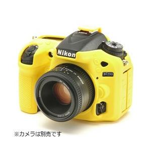 ジャパンホビーツール イージーカバーNikon D7200用 （イエロー） [振込不可] | ジャパンホビーツール