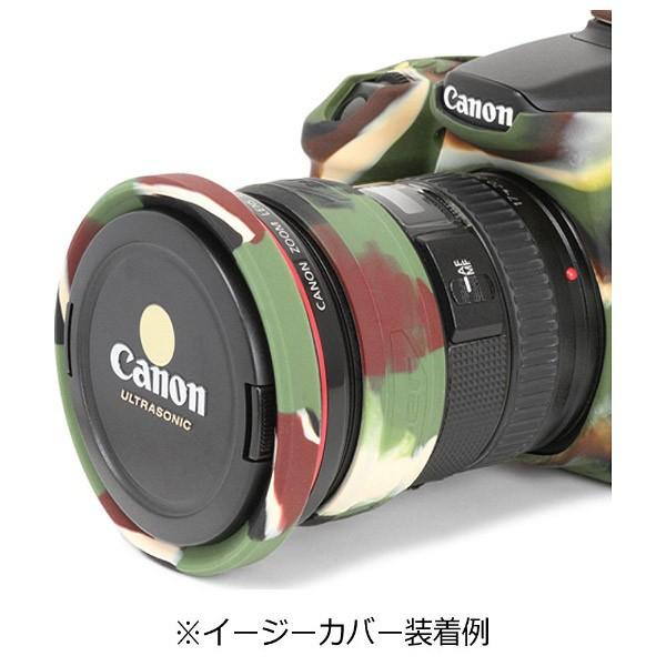 ディスカバード イージーカバー　レンズリム77mm（リング＋バンパー）カモフラージュ | DISCOVERED | 02