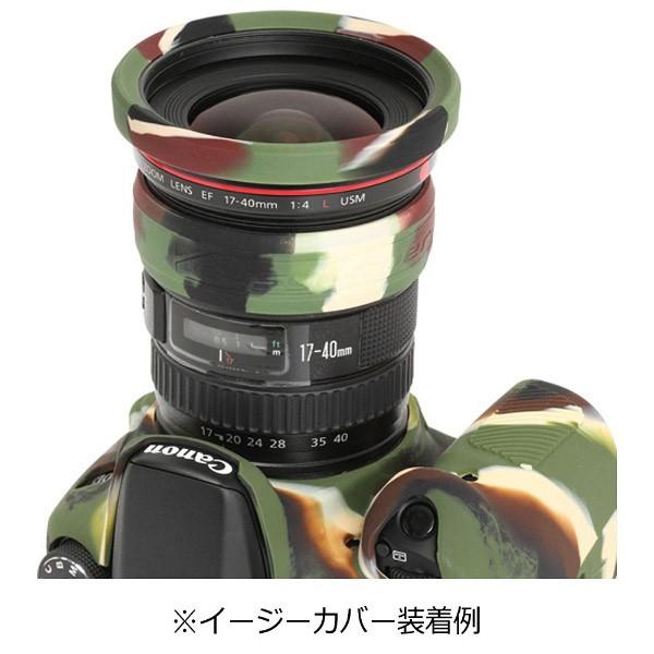 ディスカバード イージーカバー　レンズリム77mm（リング＋バンパー）カモフラージュ | DISCOVERED | 03