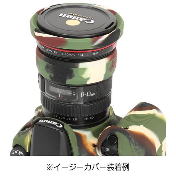ディスカバード イージーカバー　レンズリム77mm（リング＋バンパー）カモフラージュ | DISCOVERED | 04