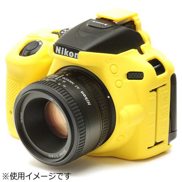 ディスカバード イージーカバー Nikon D5500用 イエロー D5500YE [振込不可] | DISCOVERED | 01