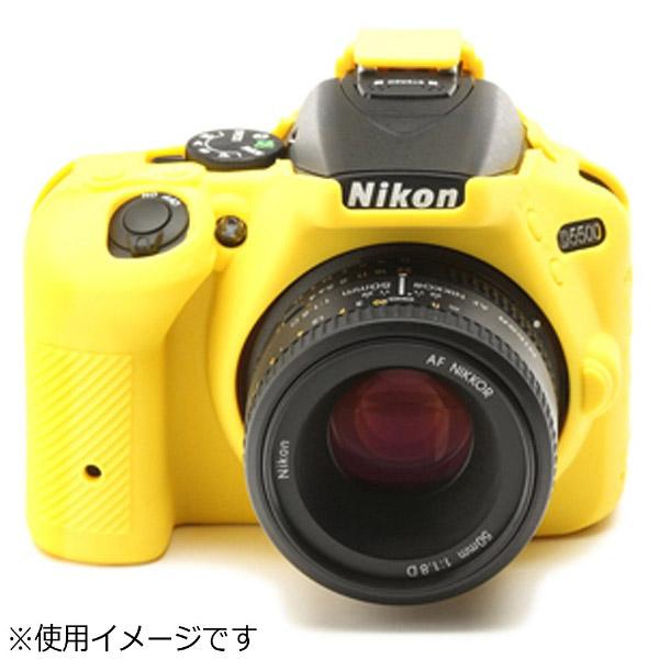 ディスカバード イージーカバー Nikon D5500用 イエロー D5500YE [振込不可] | DISCOVERED | 02