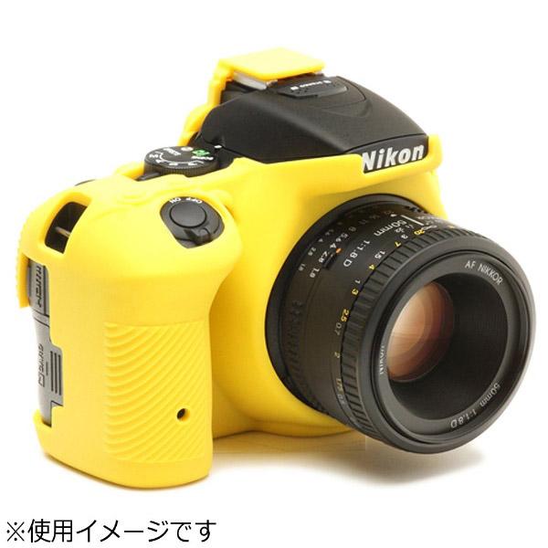 ディスカバード イージーカバー Nikon D5500用 イエロー D5500YE [振込不可] | DISCOVERED | 03