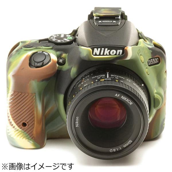 ディスカバード イージーカバー ニコン D5500用（カモフラージュ） | DISCOVERED | 02