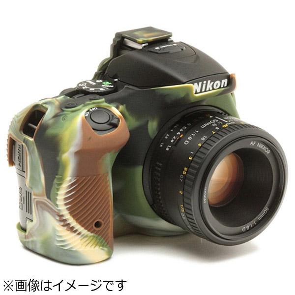ディスカバード イージーカバー ニコン D5500用（カモフラージュ） | DISCOVERED | 03