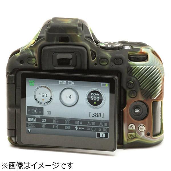 ディスカバード イージーカバー ニコン D5500用（カモフラージュ） | DISCOVERED | 04